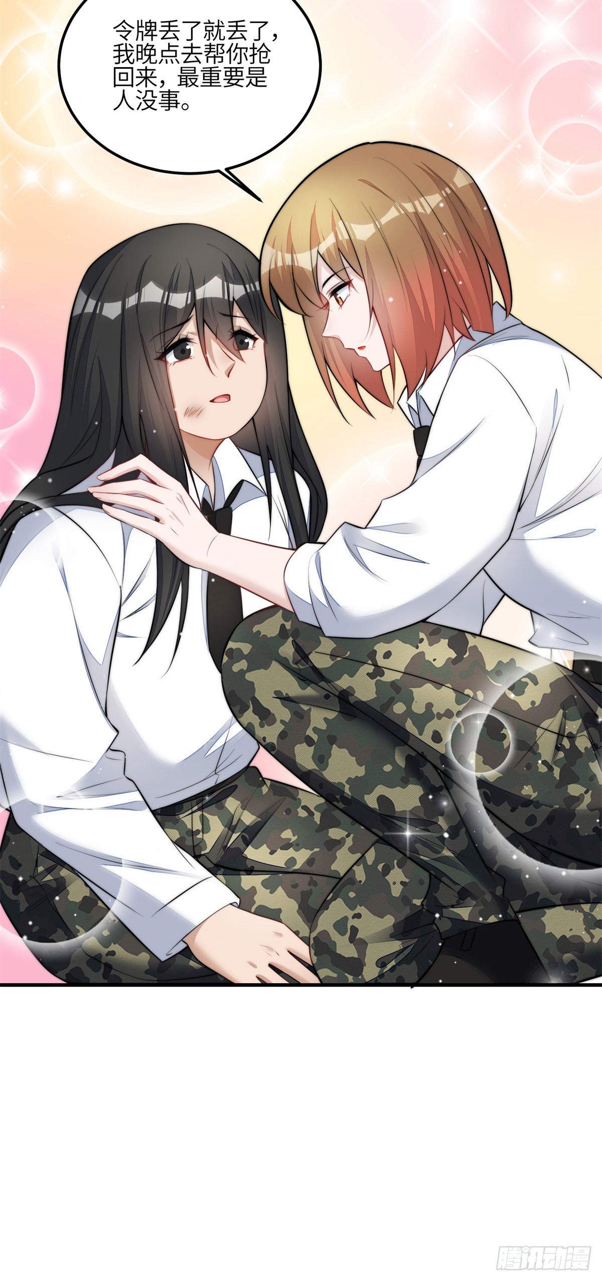 139 难道蓝槿知道有毒？-第140话