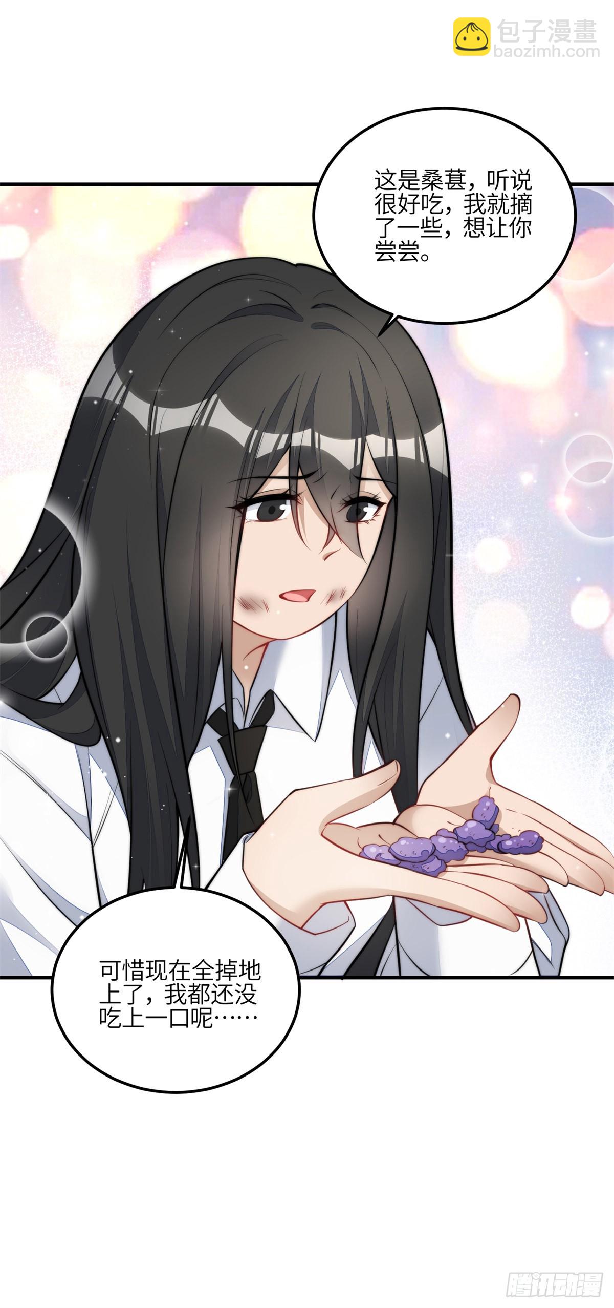 139 难道蓝槿知道有毒？-第140话