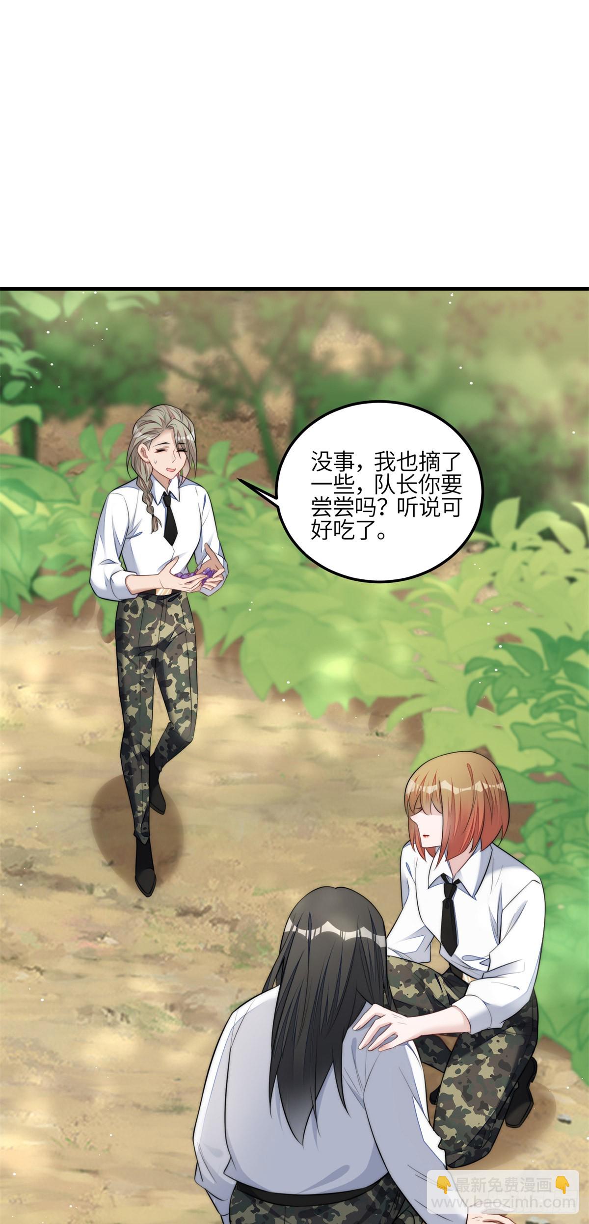 139 难道蓝槿知道有毒？-第140话