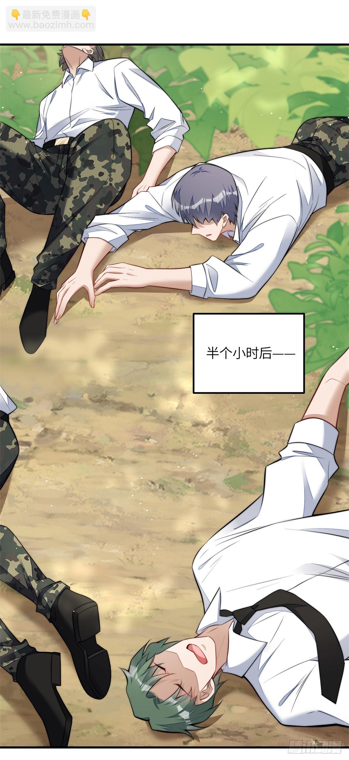 139 难道蓝槿知道有毒？-第140话