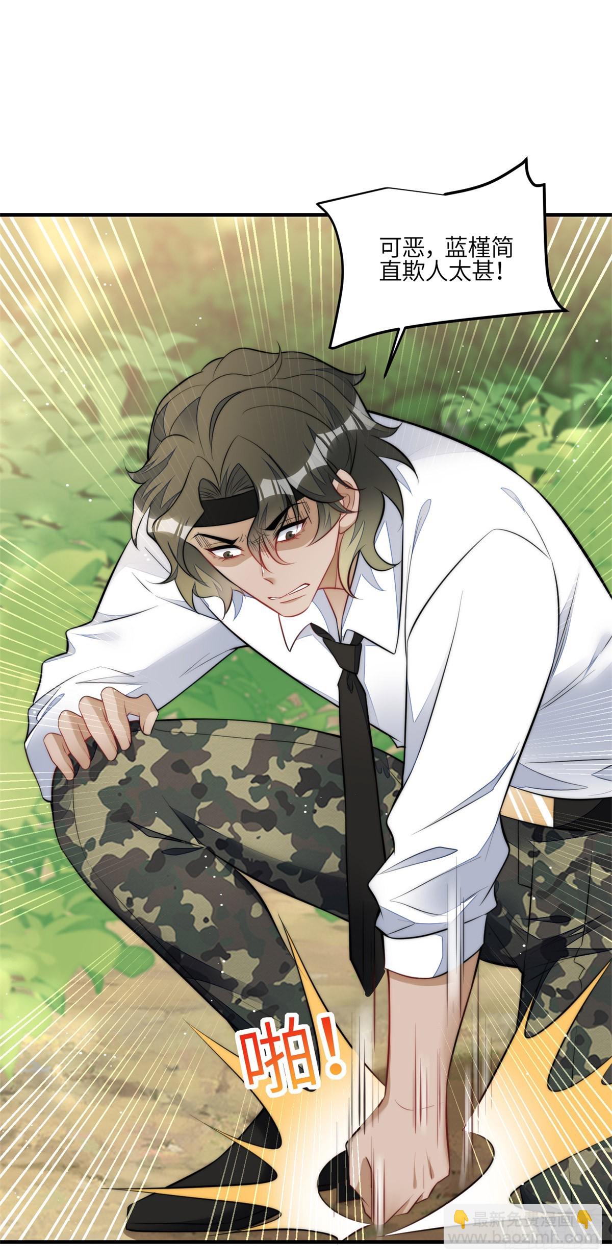 139 难道蓝槿知道有毒？-第140话