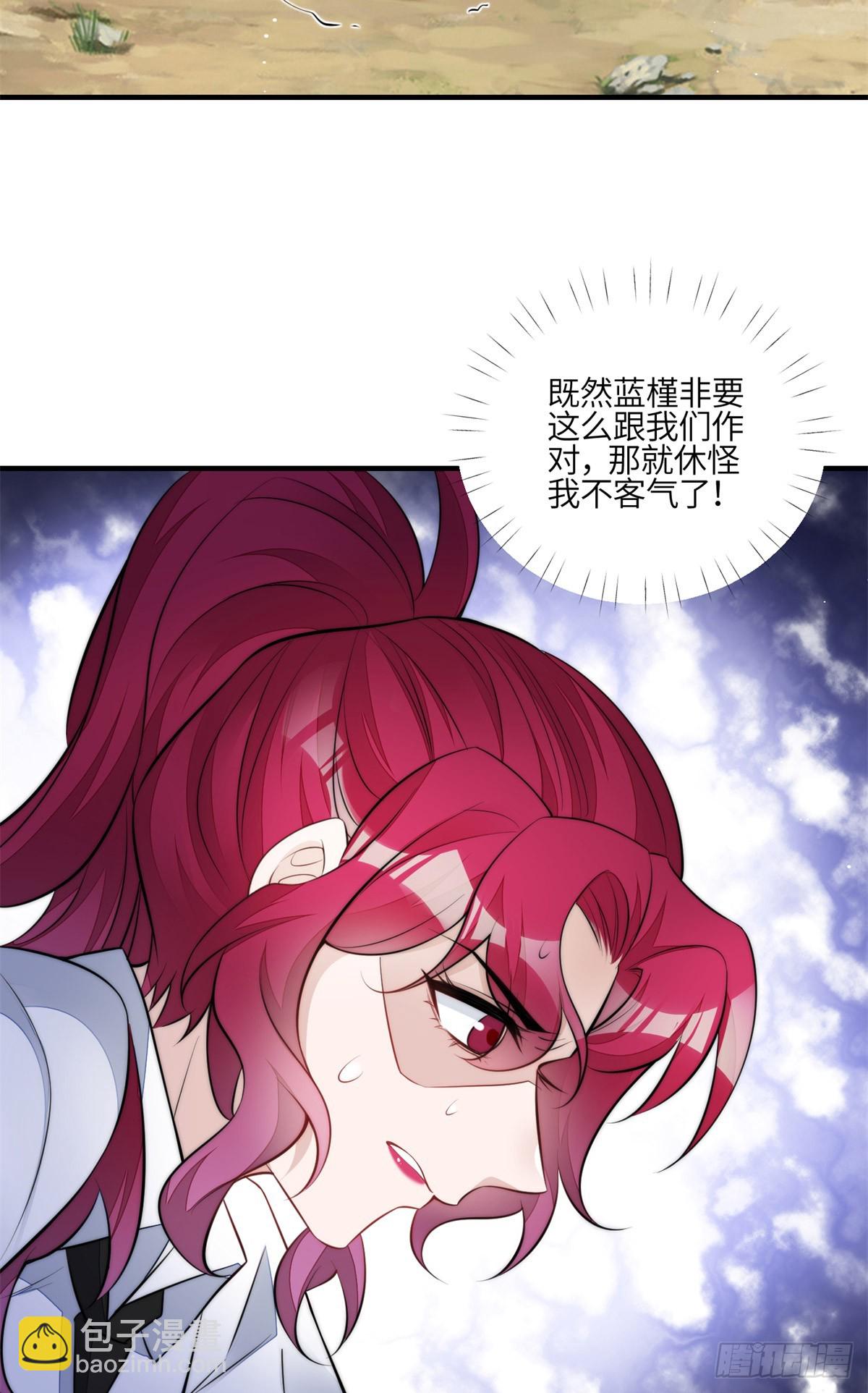 139 难道蓝槿知道有毒？-第140话