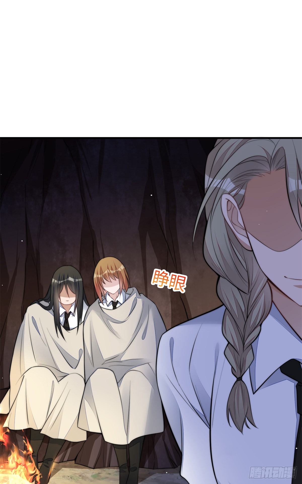 139 难道蓝槿知道有毒？-第140话