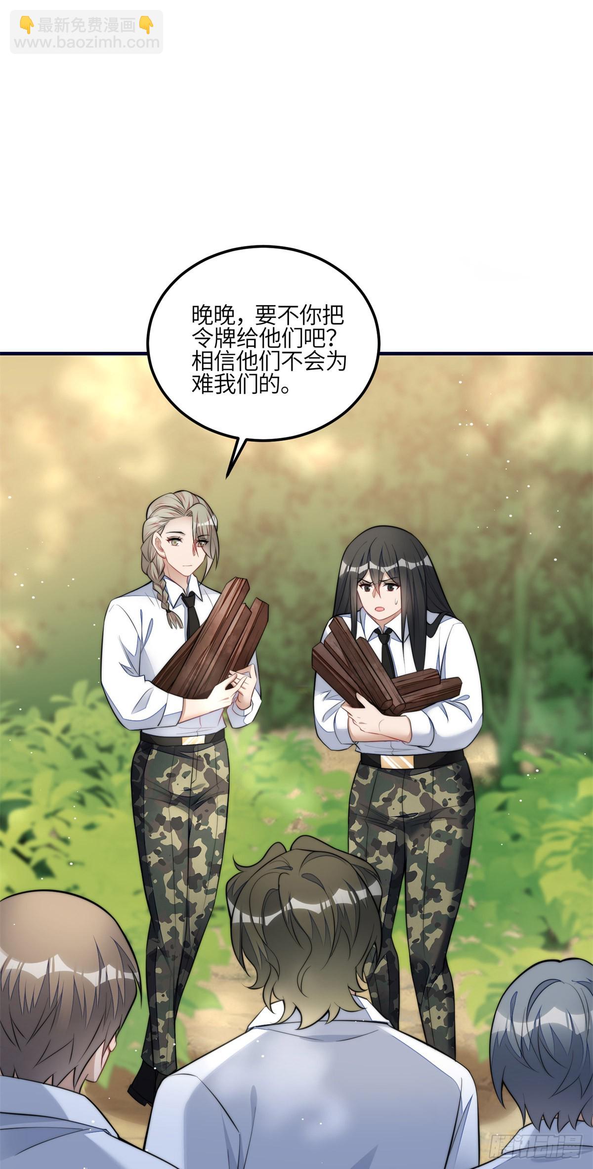 139 难道蓝槿知道有毒？-第140话