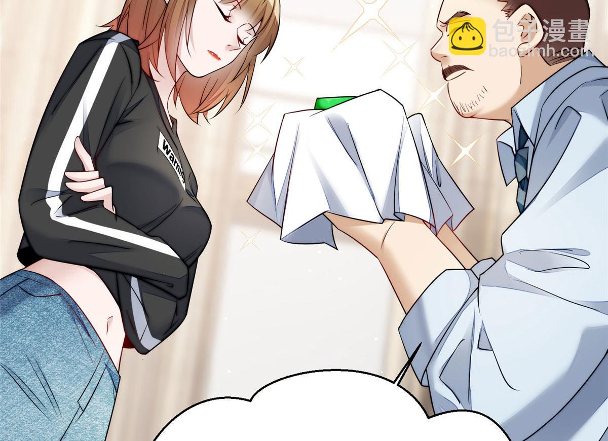 夫人她成了大佬們的團寵（團寵） - 16 不還手鐲的代價(2/3) - 6