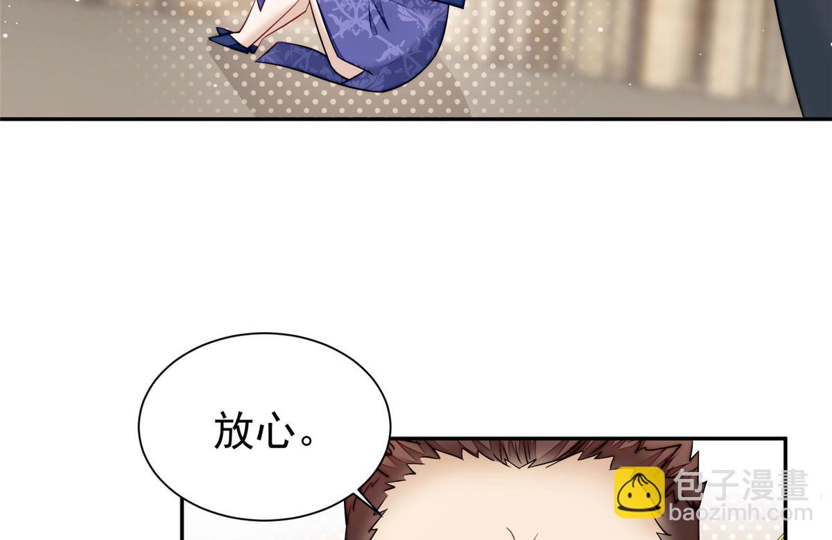 夫人她成了大佬們的團寵（團寵） - 16 不還手鐲的代價(3/3) - 6