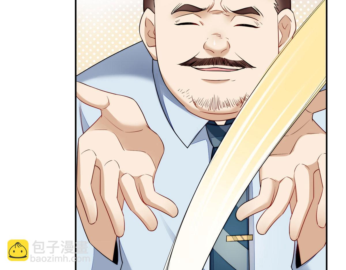 夫人她成了大佬們的團寵（團寵） - 16 不還手鐲的代價(3/3) - 1