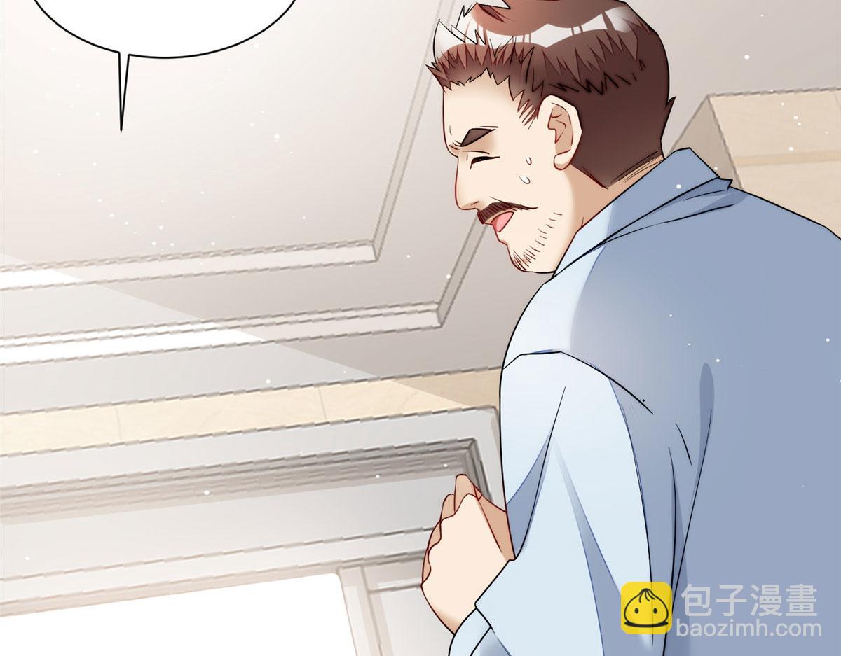 夫人她成了大佬們的團寵（團寵） - 16 不還手鐲的代價(3/3) - 4