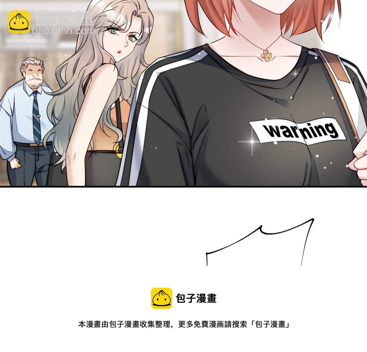 夫人她成了大佬們的團寵（團寵） - 16 不還手鐲的代價(3/3) - 1