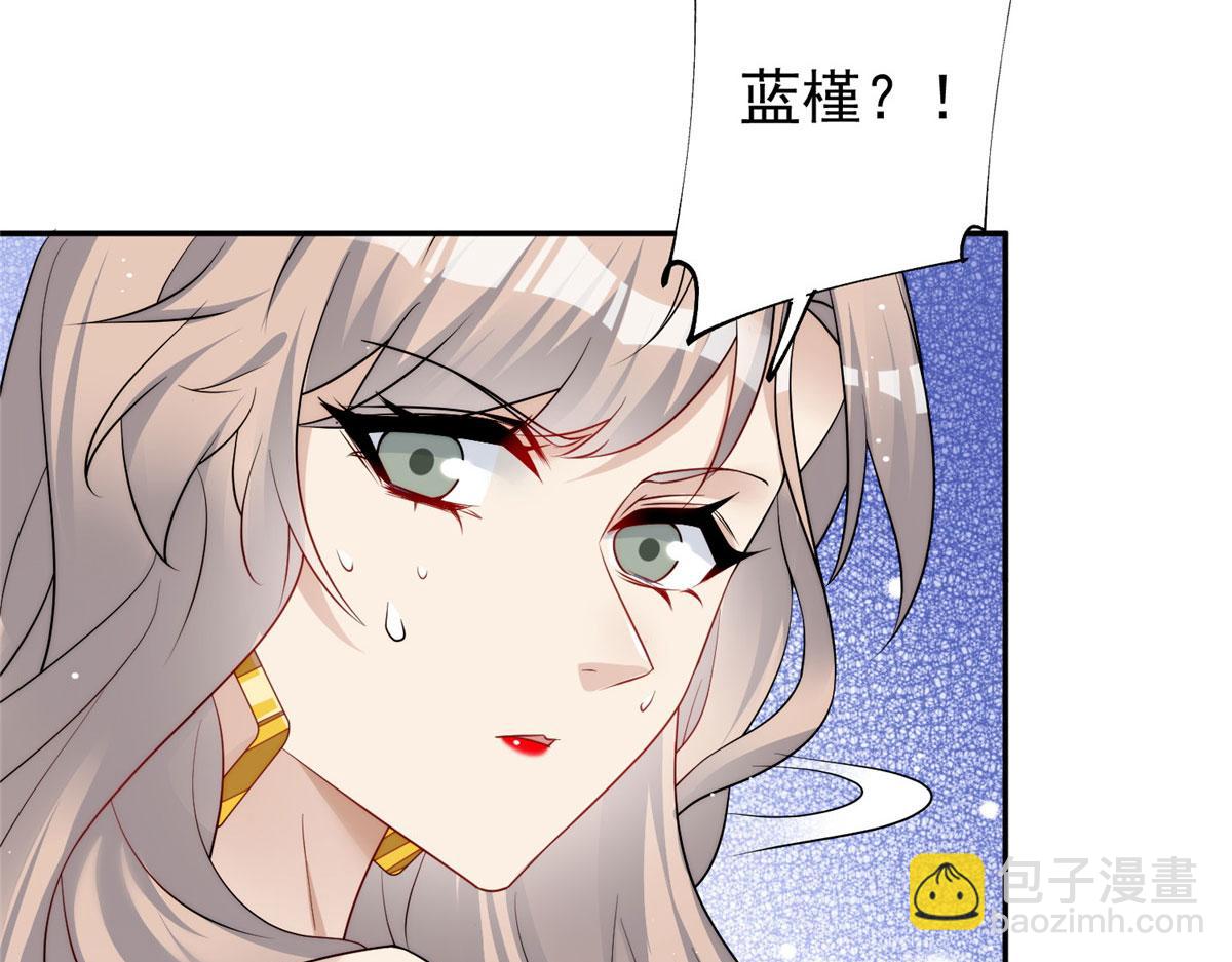 夫人她成了大佬們的團寵（團寵） - 16 不還手鐲的代價(3/3) - 2