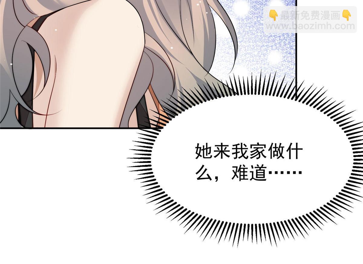 夫人她成了大佬們的團寵（團寵） - 16 不還手鐲的代價(3/3) - 3