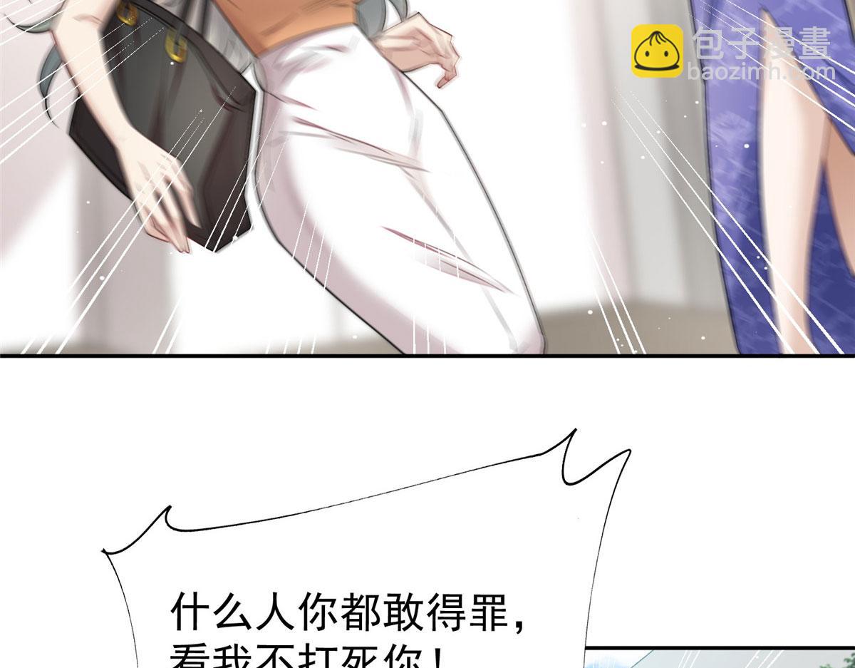 夫人她成了大佬們的團寵（團寵） - 16 不還手鐲的代價(3/3) - 6