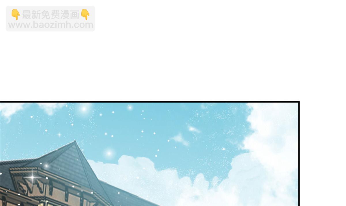 夫人她成了大佬們的團寵（團寵） - 16 不還手鐲的代價(3/3) - 5