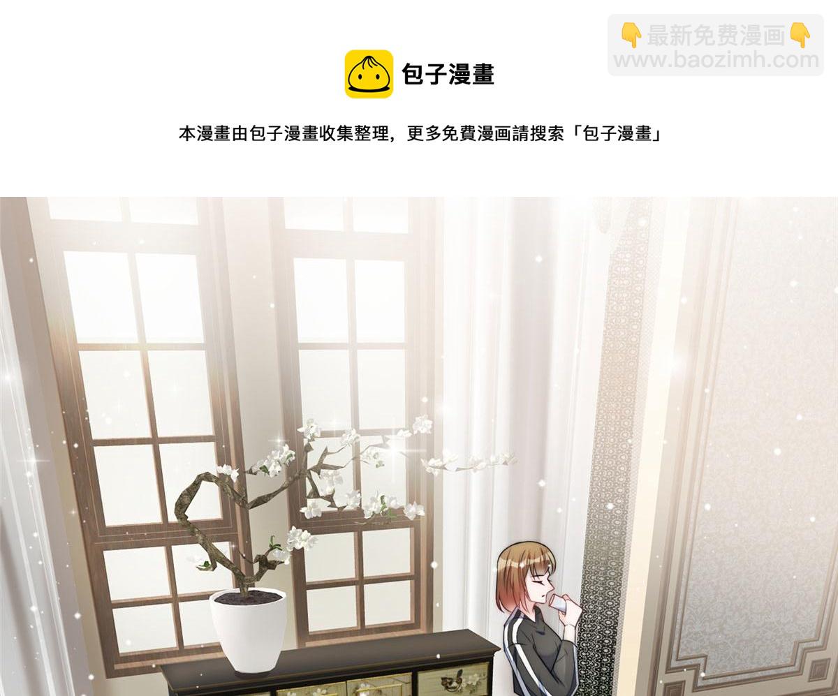 夫人她成了大佬們的團寵（團寵） - 16 不還手鐲的代價(3/3) - 1