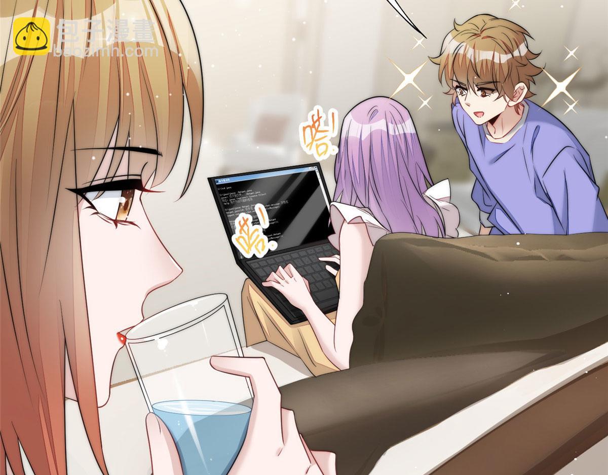 夫人她成了大佬們的團寵（團寵） - 16 不還手鐲的代價(3/3) - 4