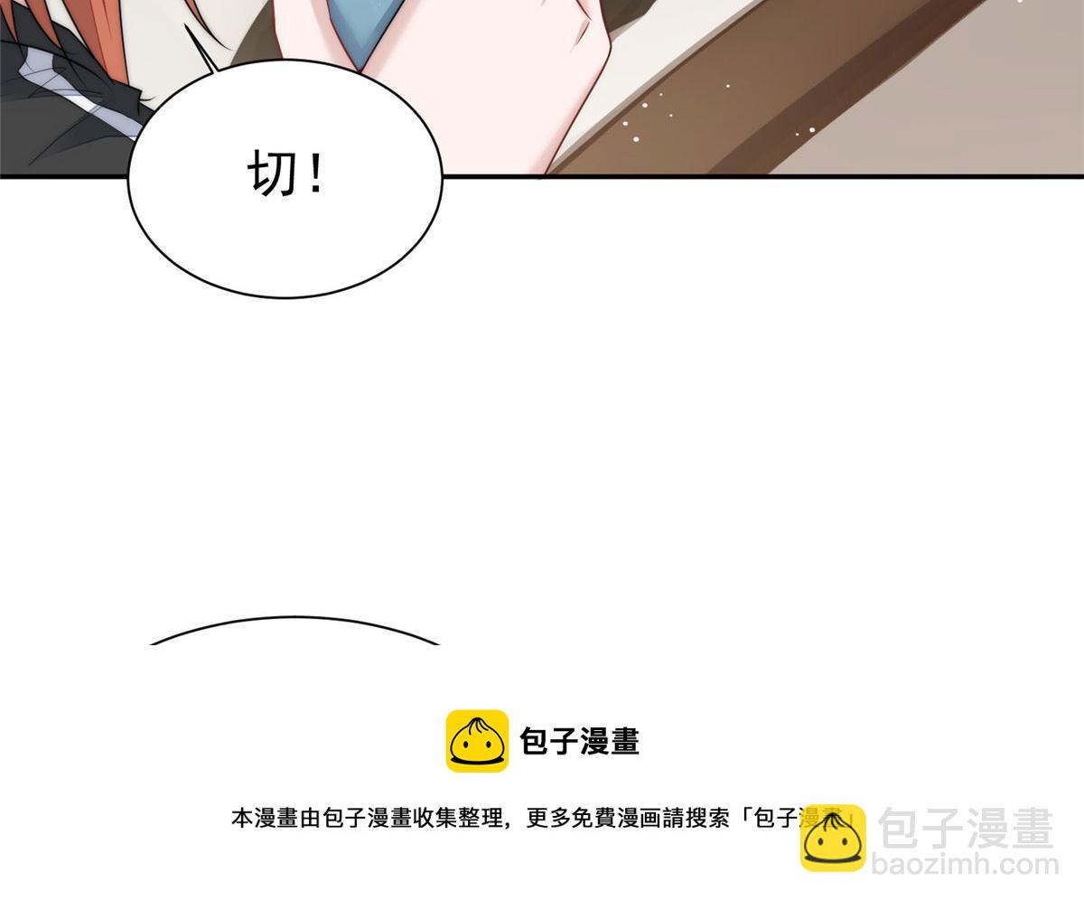 夫人她成了大佬們的團寵（團寵） - 16 不還手鐲的代價(3/3) - 5