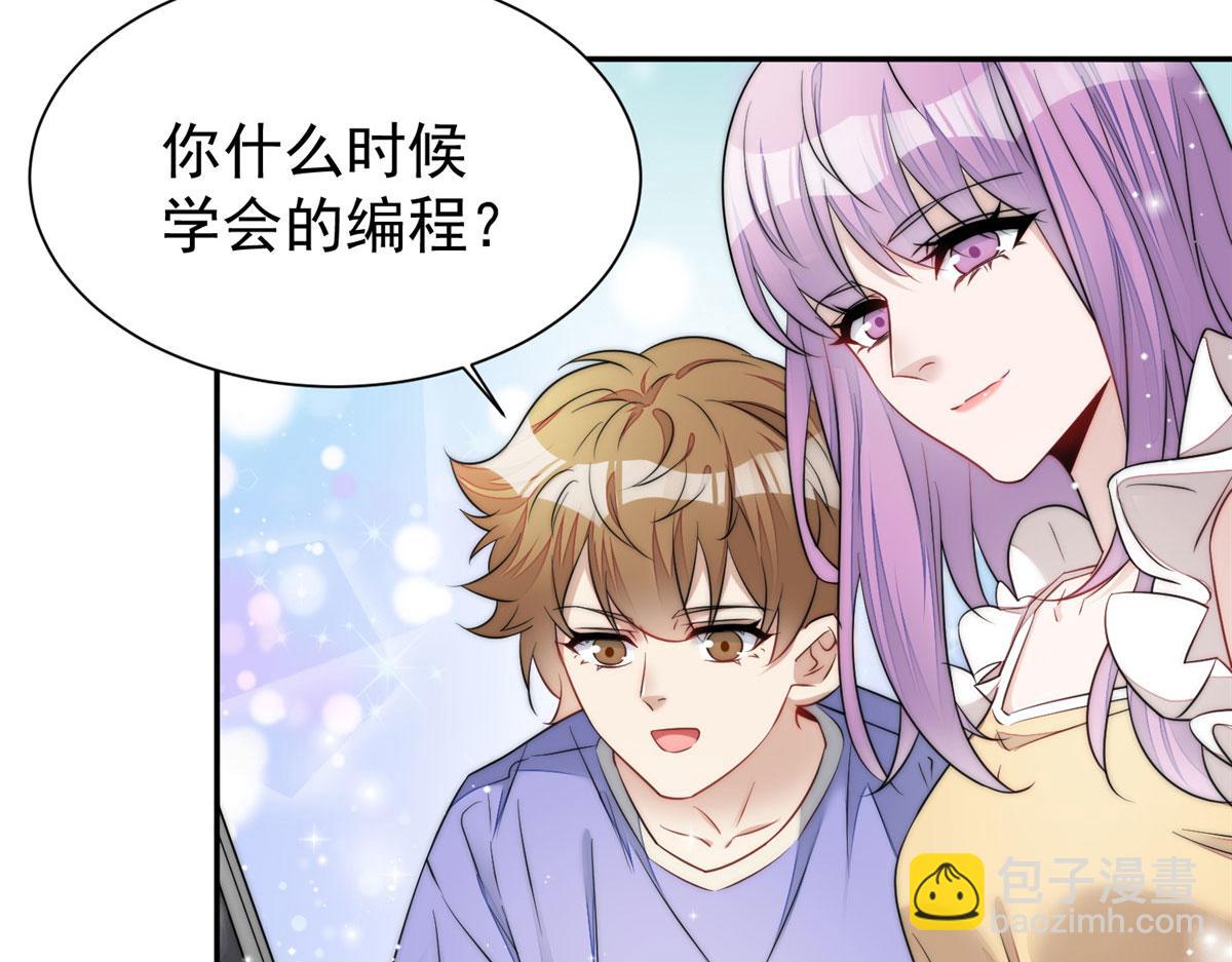 夫人她成了大佬們的團寵（團寵） - 16 不還手鐲的代價(3/3) - 6