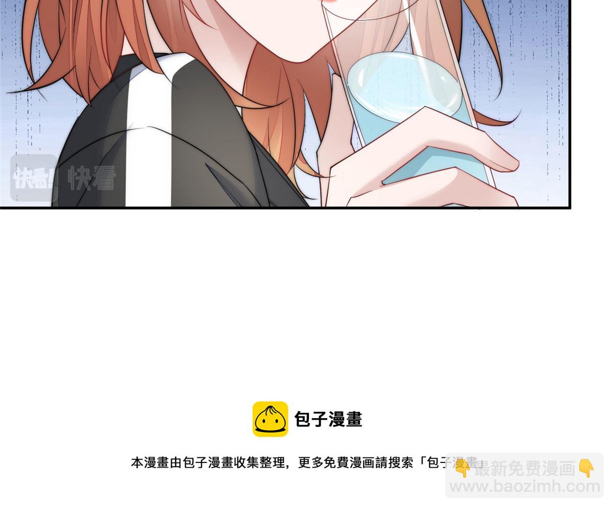 夫人她成了大佬們的團寵（團寵） - 16 不還手鐲的代價(3/3) - 3