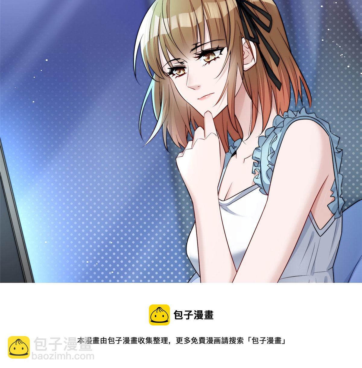 夫人她成了大佬們的團寵（團寵） - 16 不還手鐲的代價(1/3) - 5