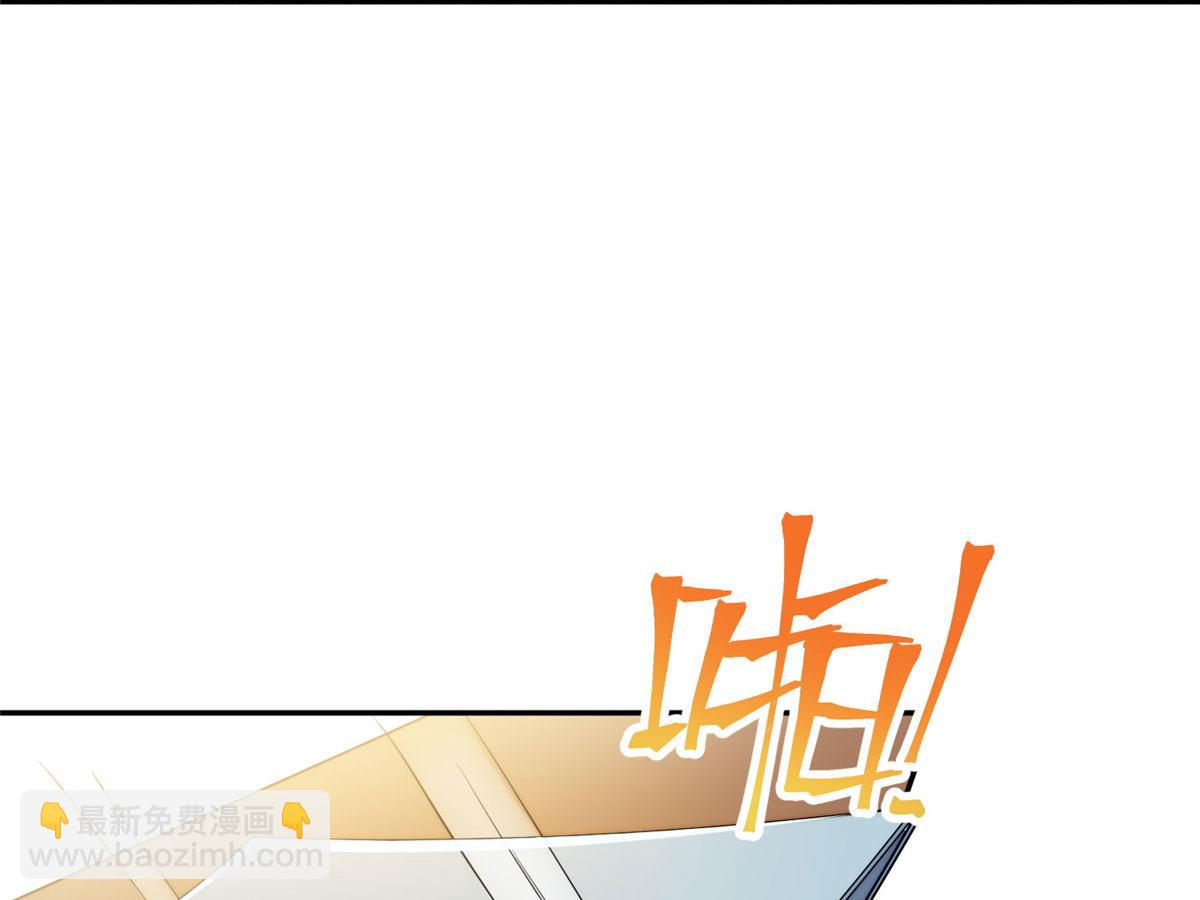 夫人她成了大佬們的團寵（團寵） - 16 不還手鐲的代價(1/3) - 6