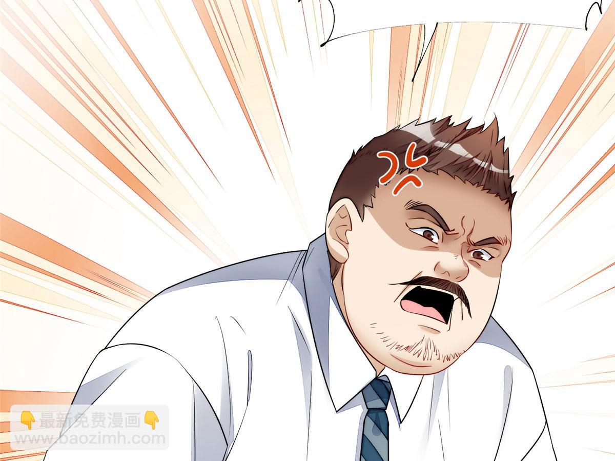 夫人她成了大佬們的團寵（團寵） - 16 不還手鐲的代價(1/3) - 8