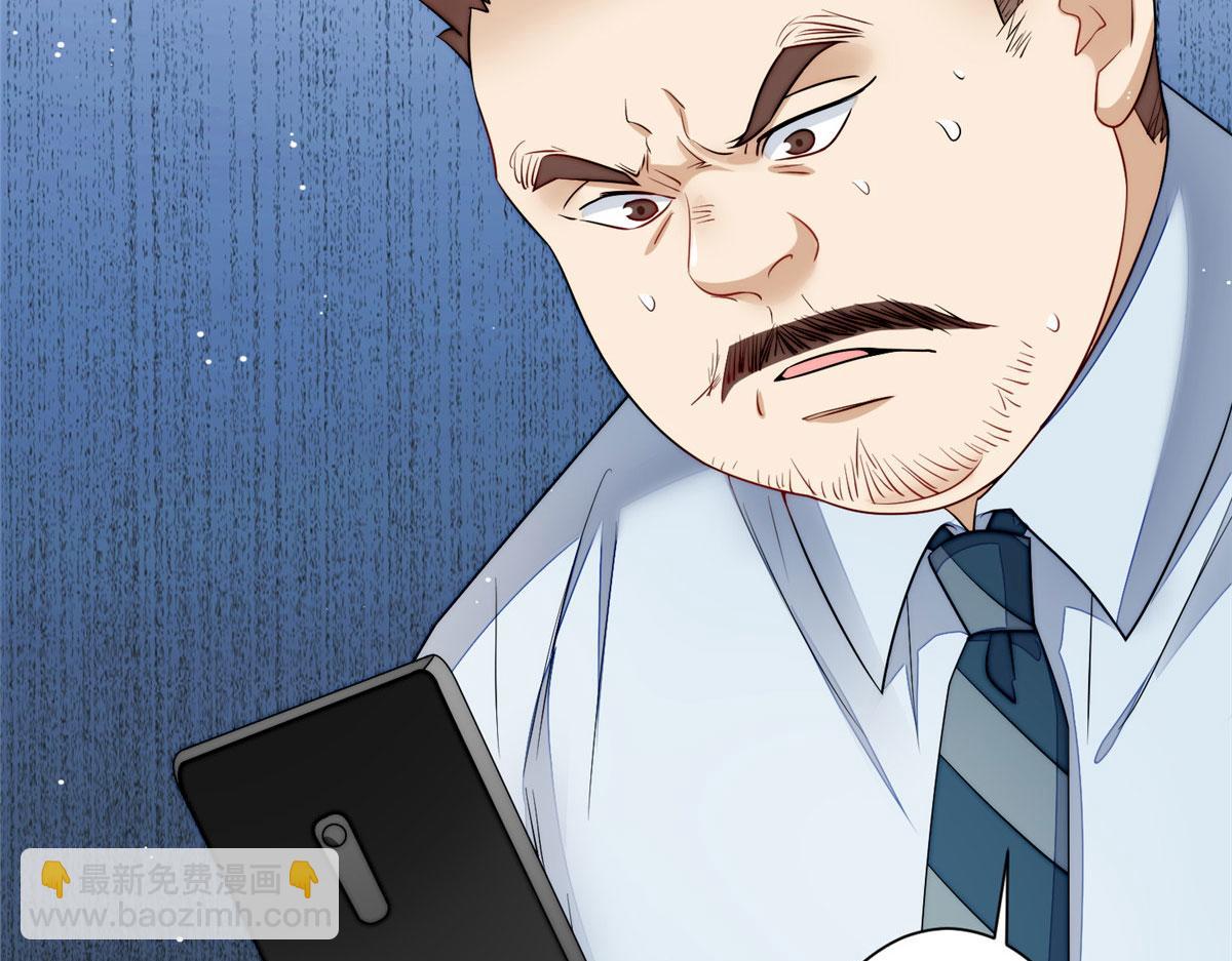 夫人她成了大佬們的團寵（團寵） - 16 不還手鐲的代價(1/3) - 7