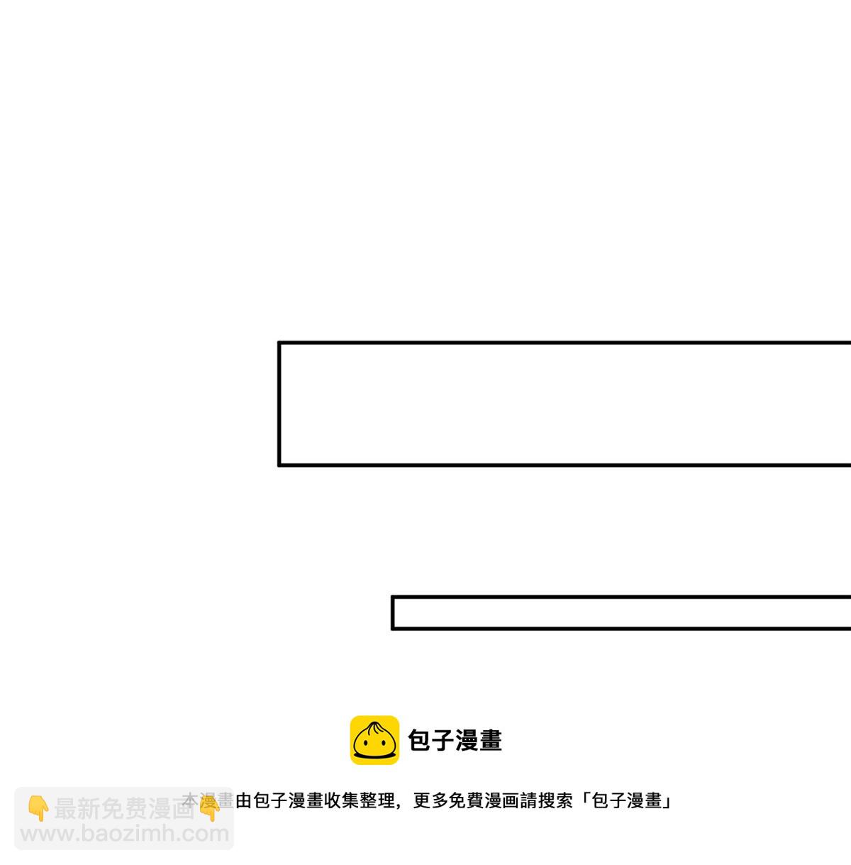 夫人她成了大佬們的團寵（團寵） - 16 不還手鐲的代價(1/3) - 1