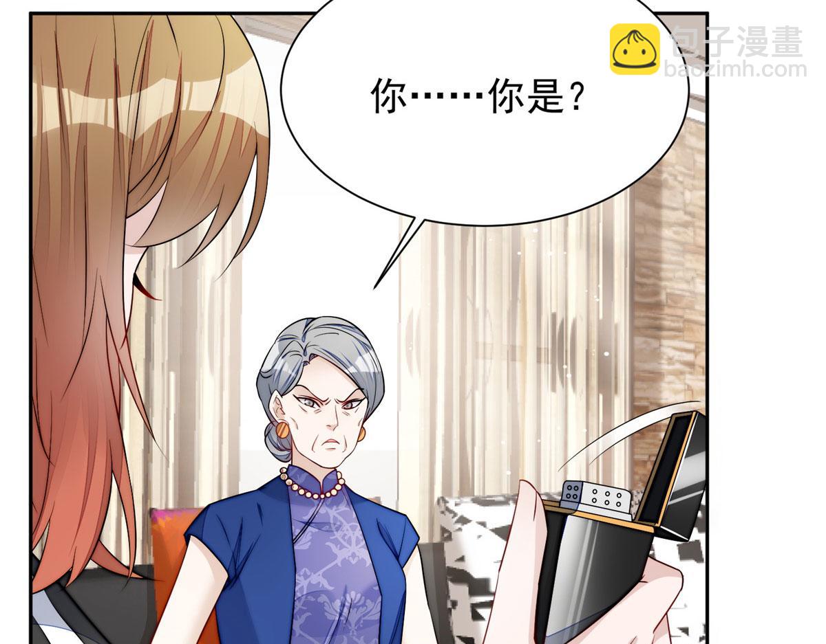 夫人她成了大佬們的團寵（團寵） - 16 不還手鐲的代價(1/3) - 3