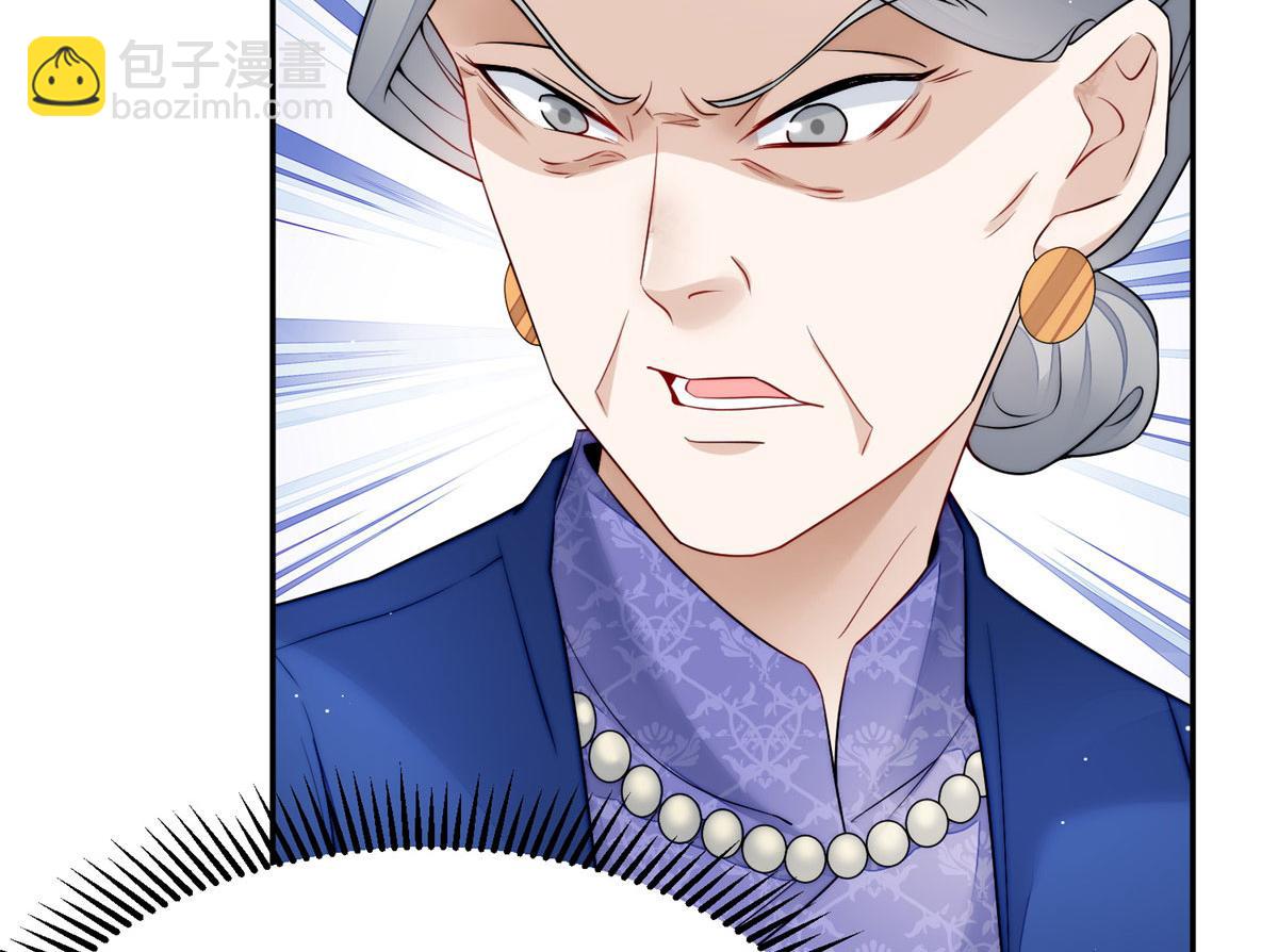 夫人她成了大佬們的團寵（團寵） - 16 不還手鐲的代價(1/3) - 2