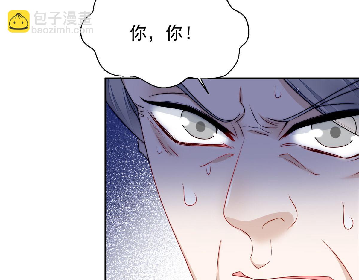 夫人她成了大佬們的團寵（團寵） - 16 不還手鐲的代價(2/3) - 8