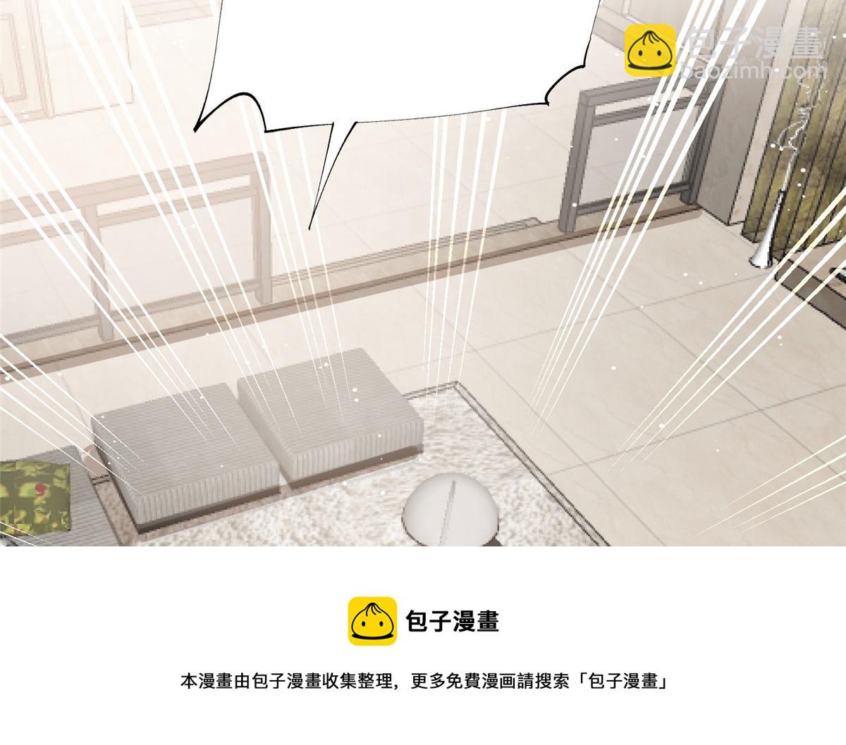 夫人她成了大佬們的團寵（團寵） - 16 不還手鐲的代價(2/3) - 3