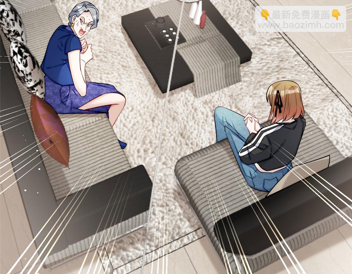 夫人她成了大佬們的團寵（團寵） - 16 不還手鐲的代價(2/3) - 4