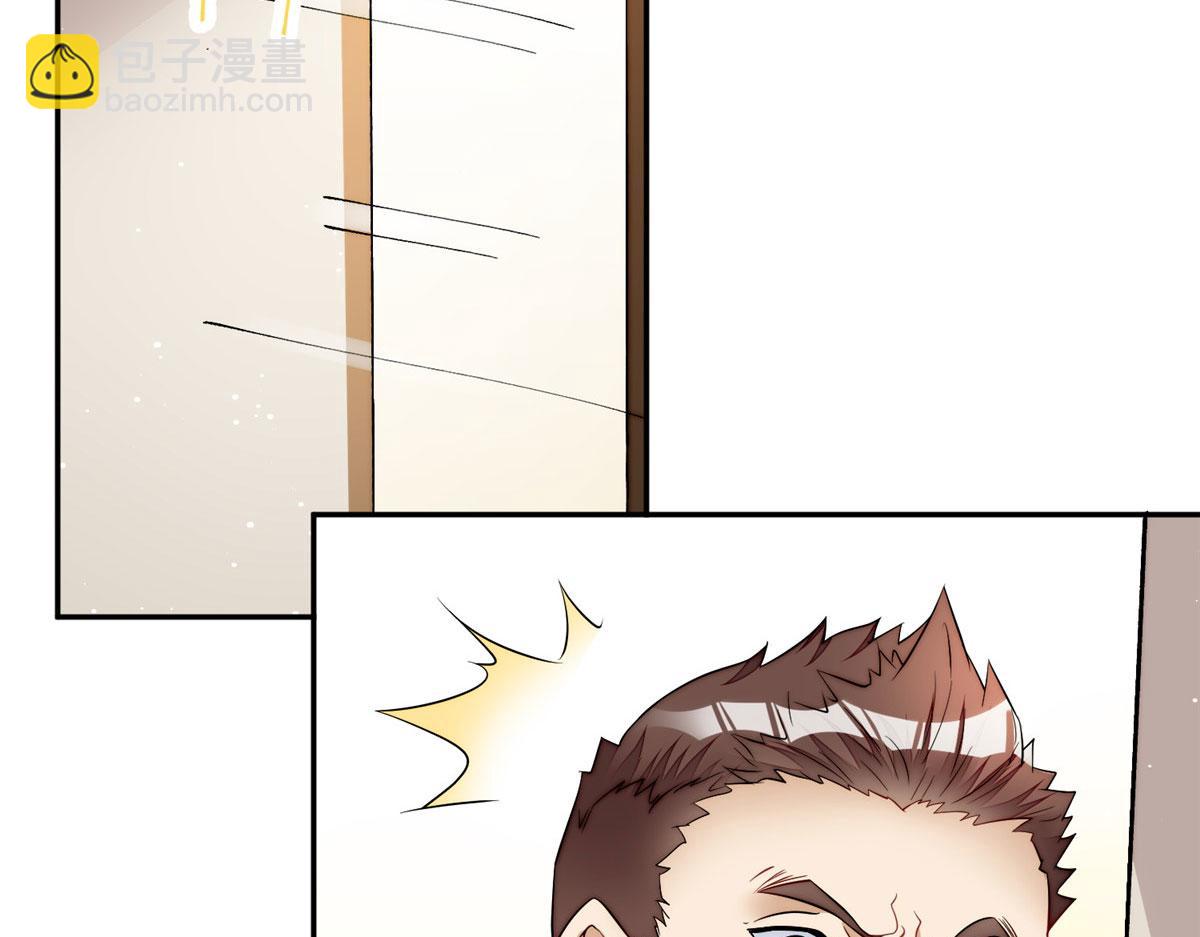 夫人她成了大佬們的團寵（團寵） - 16 不還手鐲的代價(2/3) - 6