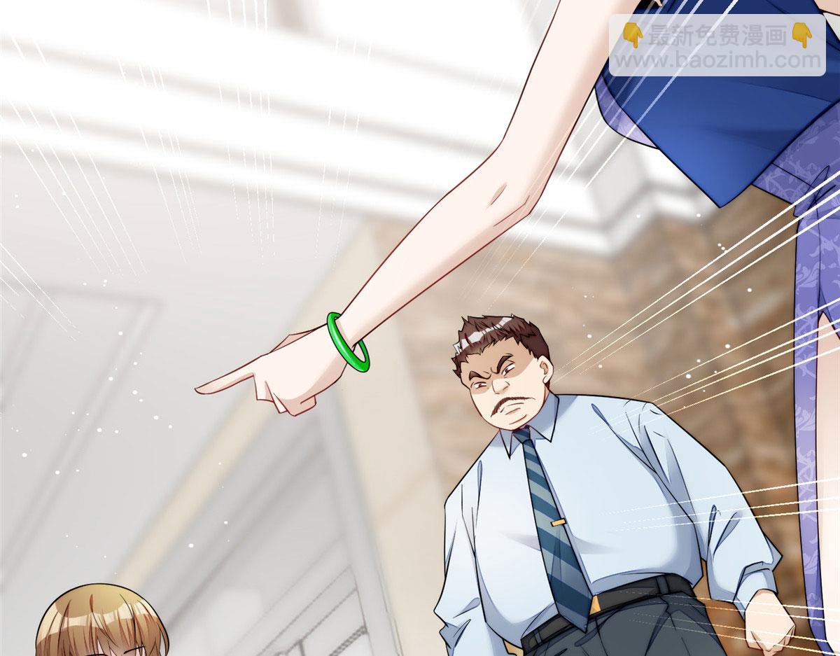 夫人她成了大佬們的團寵（團寵） - 16 不還手鐲的代價(2/3) - 2