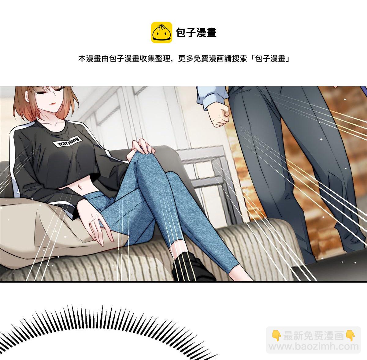 夫人她成了大佬們的團寵（團寵） - 16 不還手鐲的代價(2/3) - 3