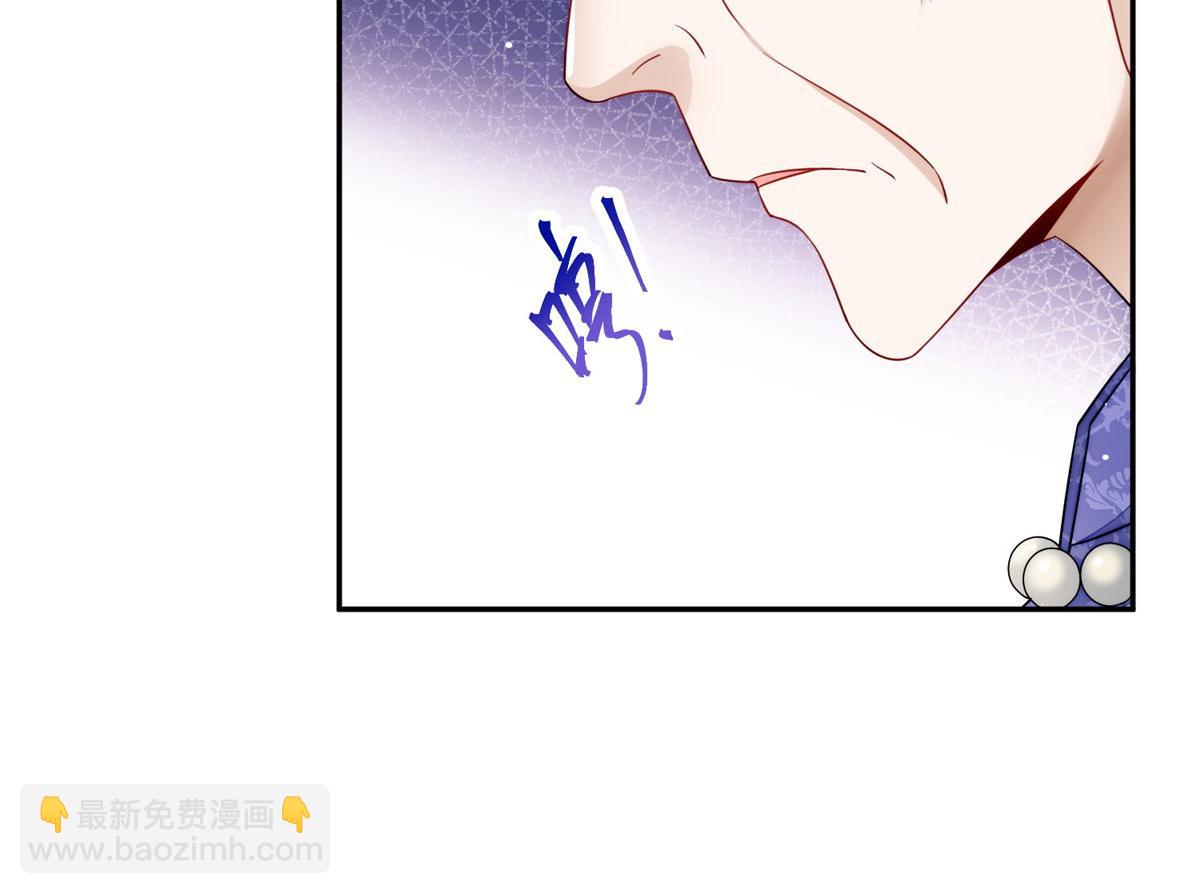 夫人她成了大佬們的團寵（團寵） - 16 不還手鐲的代價(2/3) - 5