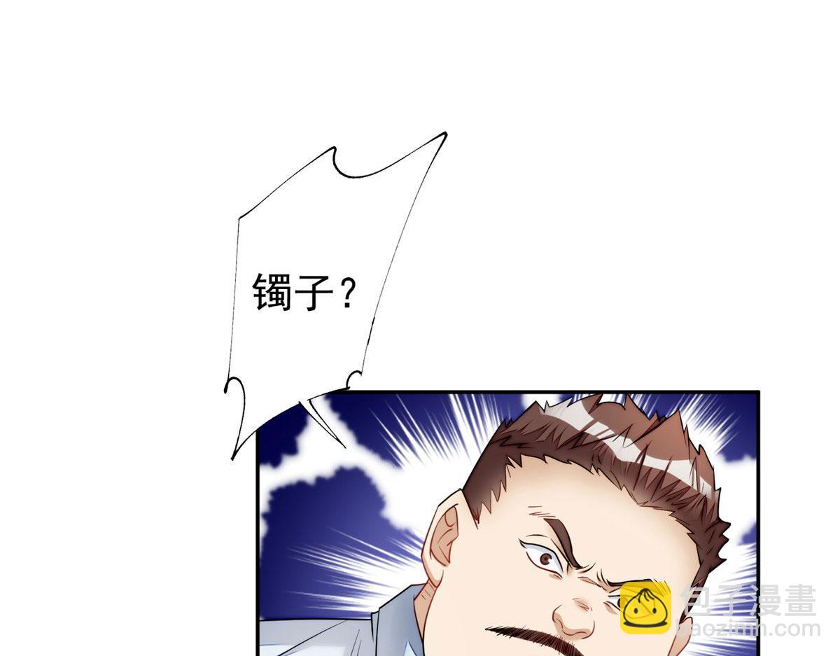 夫人她成了大佬們的團寵（團寵） - 16 不還手鐲的代價(2/3) - 6