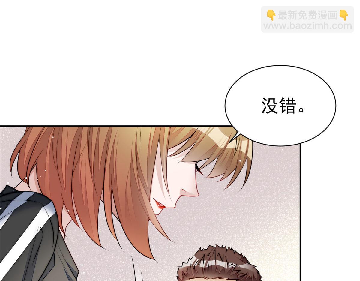 夫人她成了大佬們的團寵（團寵） - 16 不還手鐲的代價(2/3) - 8