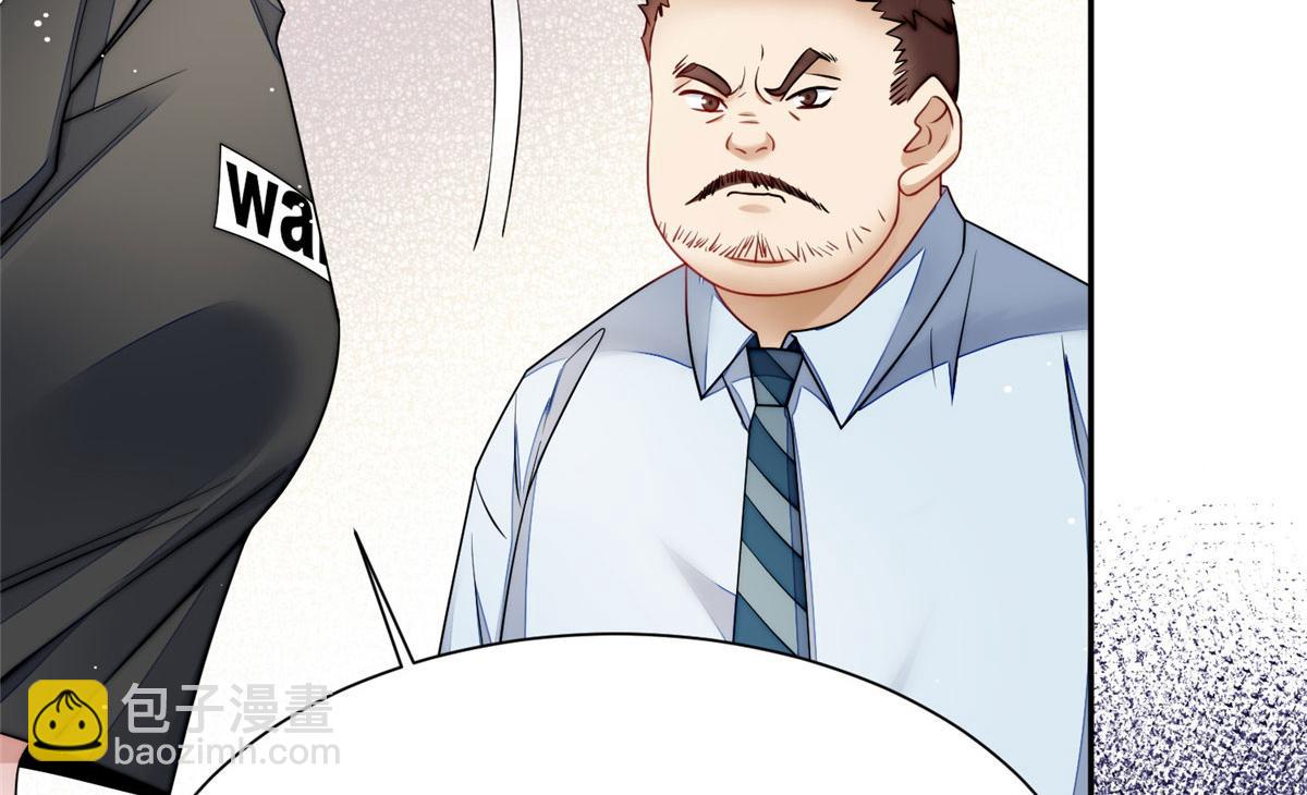 夫人她成了大佬們的團寵（團寵） - 16 不還手鐲的代價(2/3) - 1