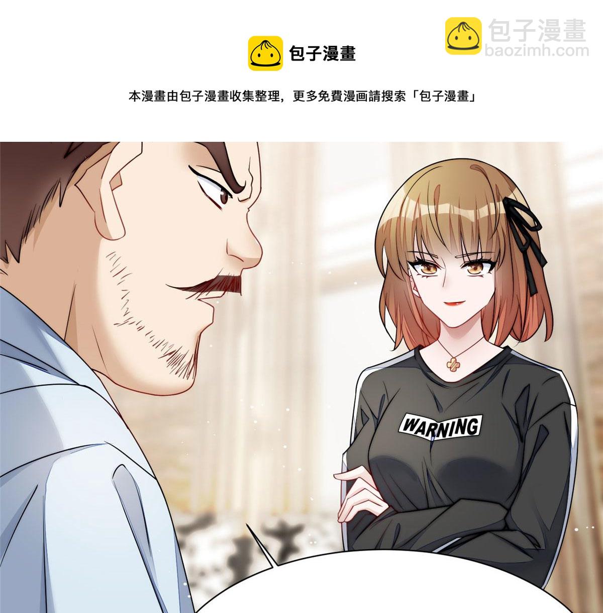 夫人她成了大佬們的團寵（團寵） - 16 不還手鐲的代價(2/3) - 7