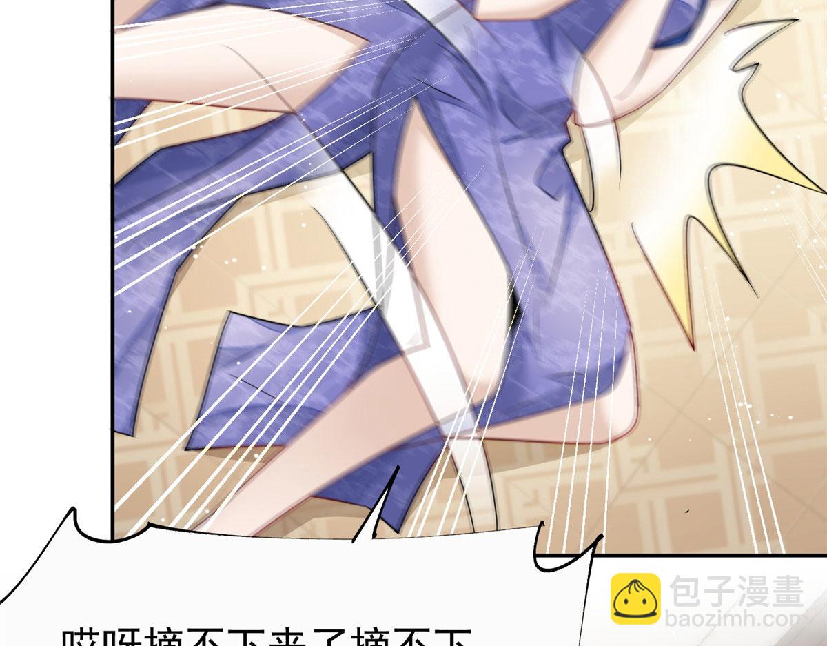 夫人她成了大佬們的團寵（團寵） - 16 不還手鐲的代價(2/3) - 2