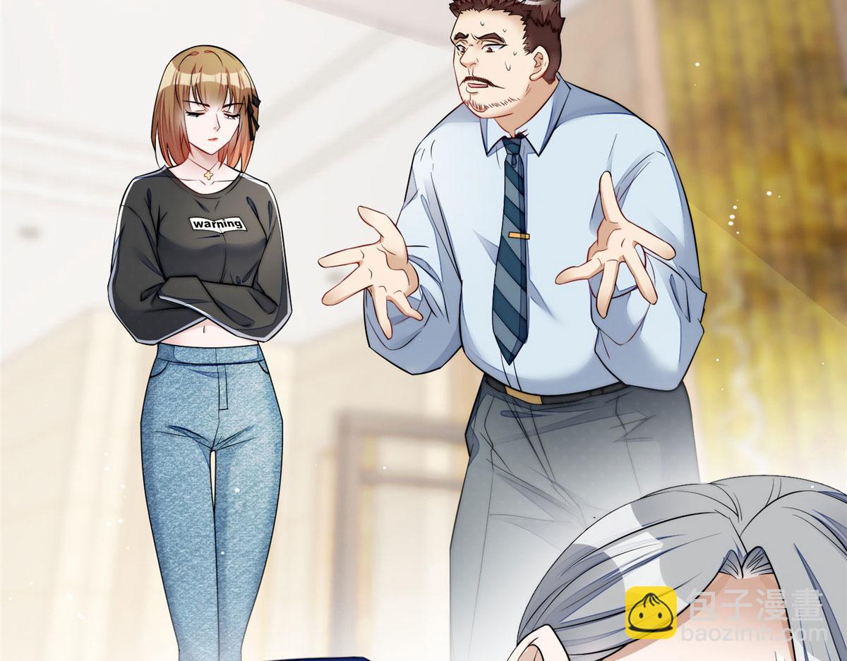 夫人她成了大佬們的團寵（團寵） - 16 不還手鐲的代價(2/3) - 5