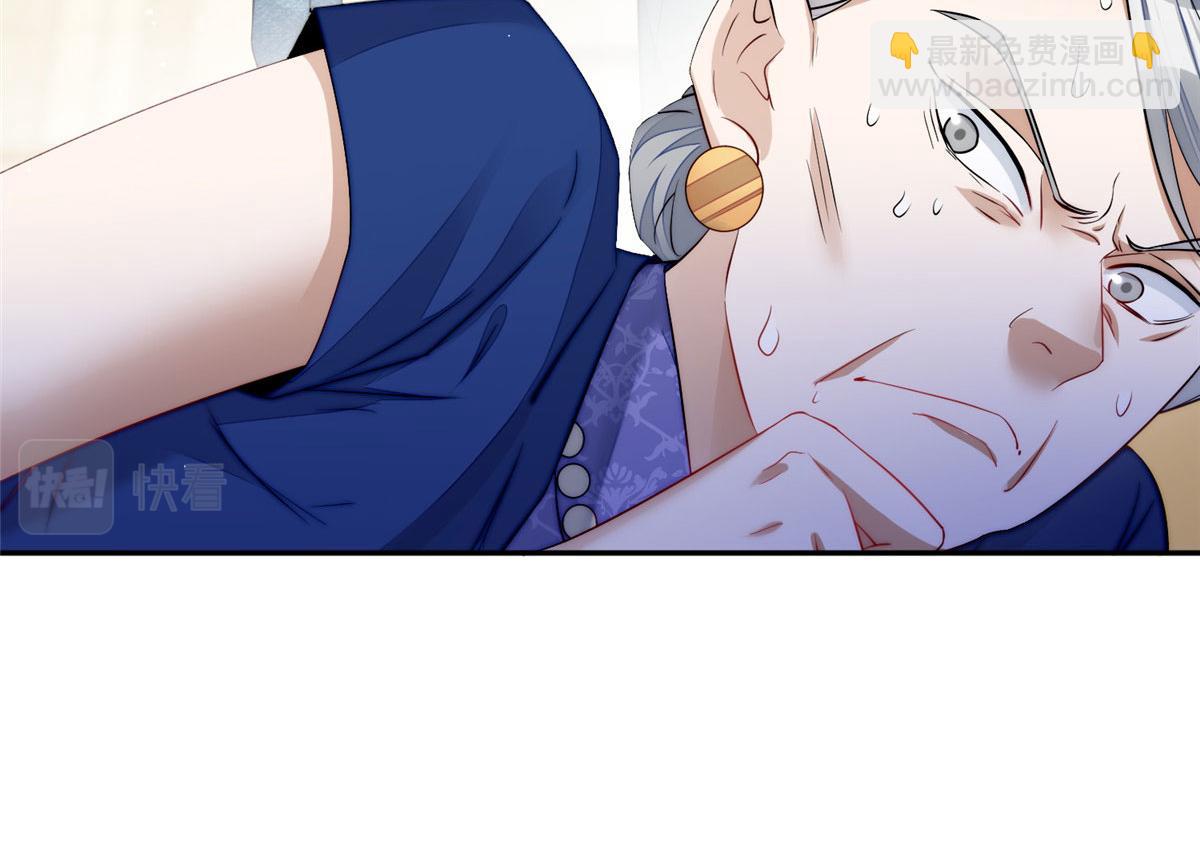 夫人她成了大佬們的團寵（團寵） - 16 不還手鐲的代價(2/3) - 6