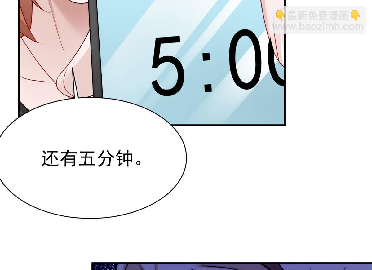 夫人她成了大佬們的團寵（團寵） - 16 不還手鐲的代價(2/3) - 8