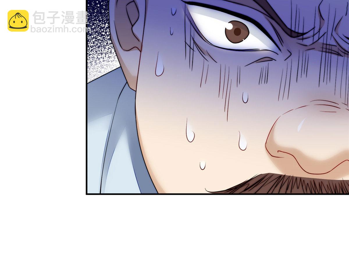 夫人她成了大佬們的團寵（團寵） - 16 不還手鐲的代價(2/3) - 1