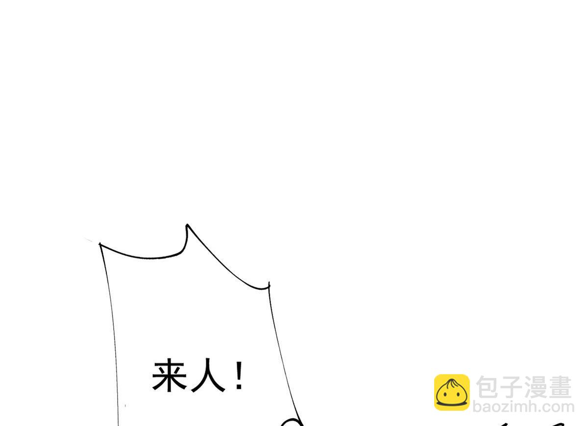 夫人她成了大佬們的團寵（團寵） - 16 不還手鐲的代價(2/3) - 2