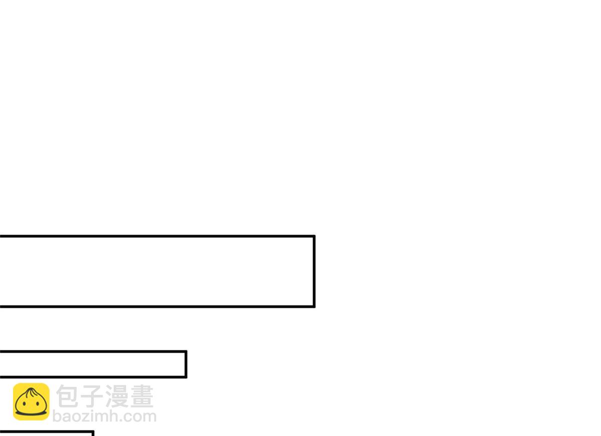 夫人她成了大佬們的團寵（團寵） - 16 不還手鐲的代價(2/3) - 4