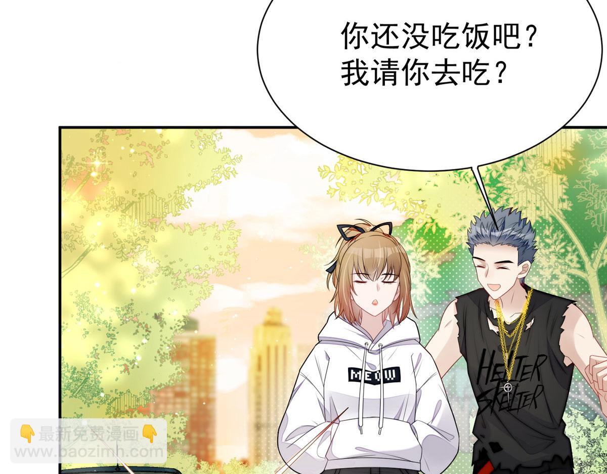 夫人她成了大佬們的團寵（團寵） - 18 男主再次出場(3/3) - 2