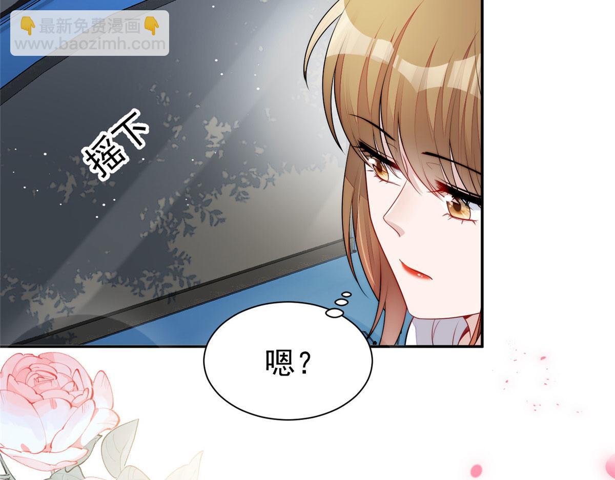 夫人她成了大佬們的團寵（團寵） - 18 男主再次出場(3/3) - 5