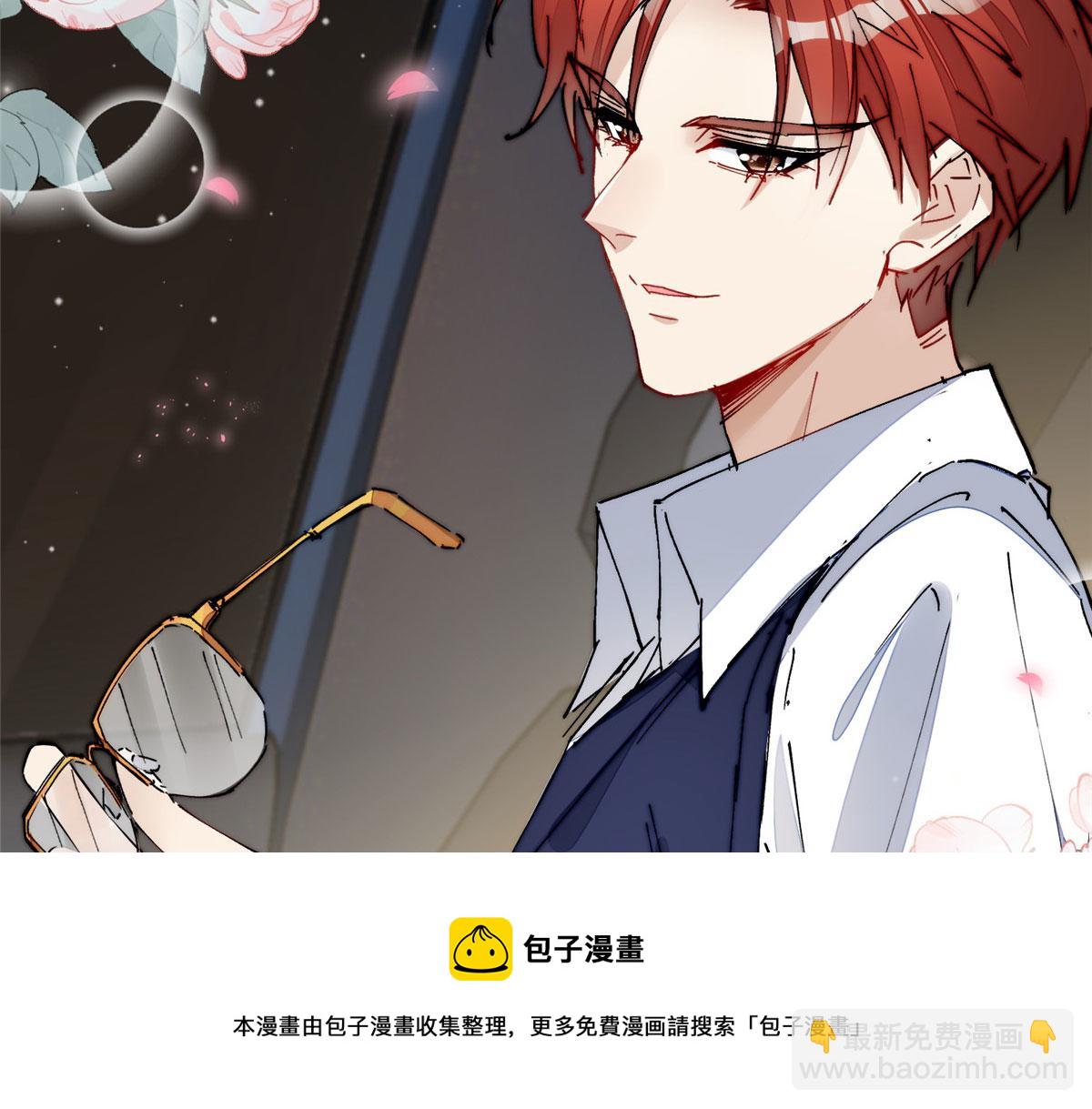 夫人她成了大佬們的團寵（團寵） - 18 男主再次出場(3/3) - 1